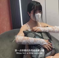 迷奸的快感-潮吹新娘之被前男友下药肏穴
