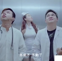 ❤️❤️❤️极品巨乳长腿女护士电梯内被主任玩弄！丝袜制服直接湿透，高清无码超刺激