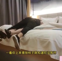 真实包养三部曲2，医生被包养实录