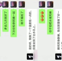 继母女主身材好小穴漂亮